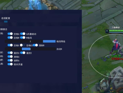 LOL安卓【布丁狗】辅助