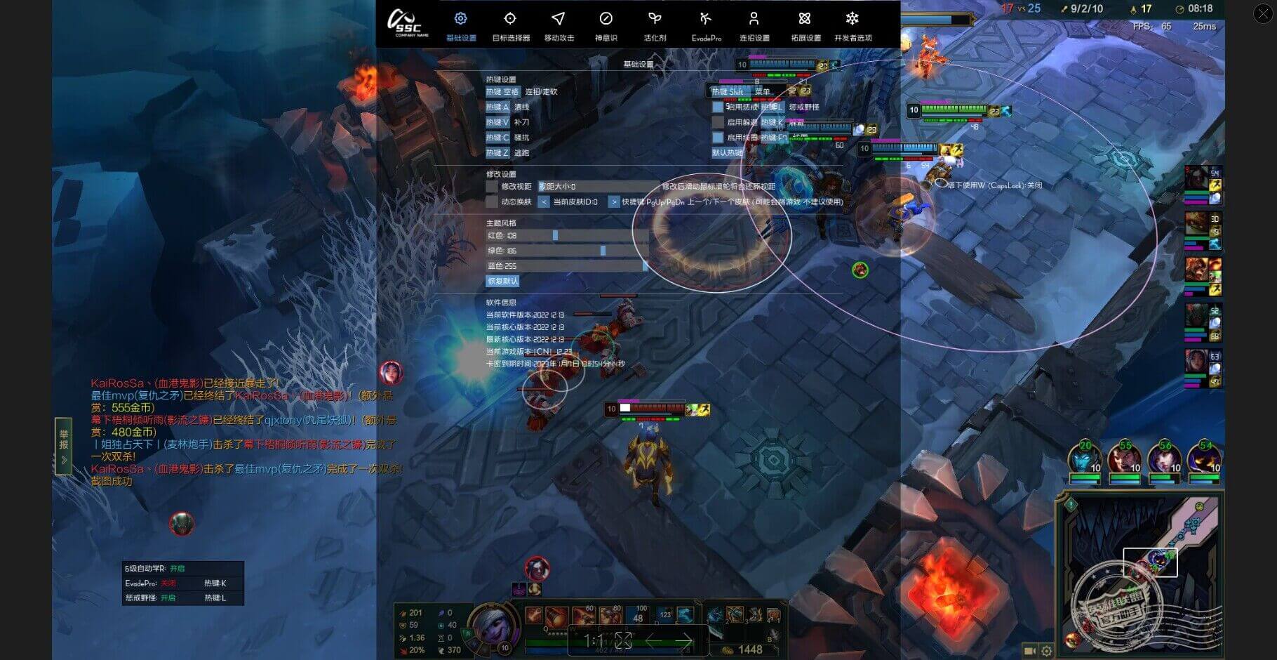 LOL【K#】辅助 第1张 LOL【K#】辅助 第1张